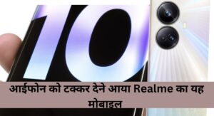 Realme 10 Pro Plus New 