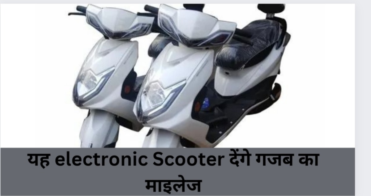 iVOOMI Energy best rang electronic Scooter
