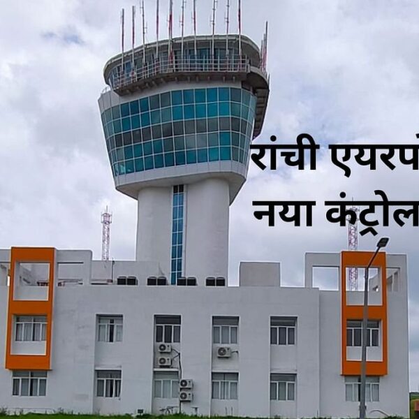 New Control Tower and Summer Schedule at Birsa Munda Airport, Ranchi