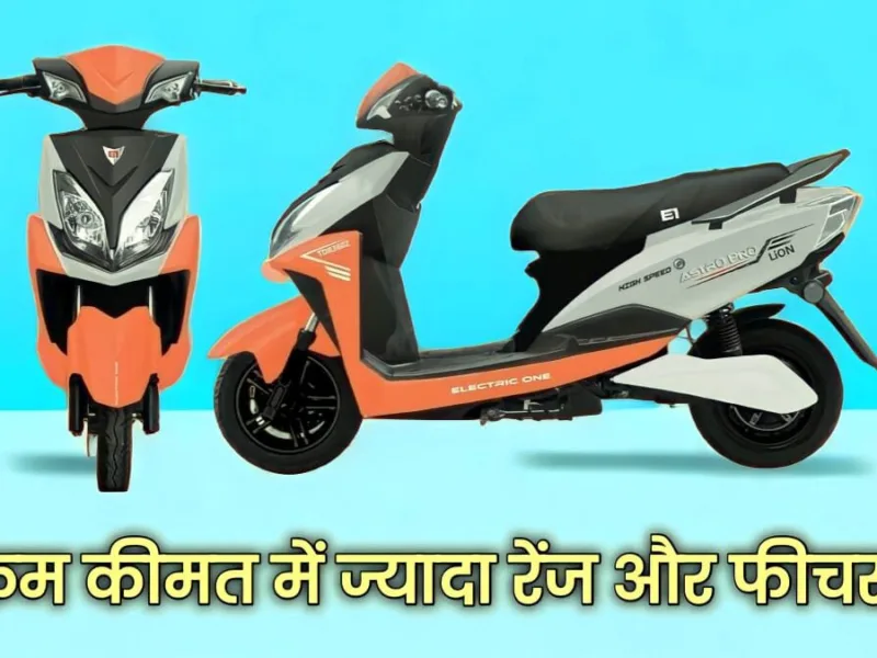 200 KM Range Electric Scooter Launched. Price Less than OLA. Tagda Alternative Arrived.