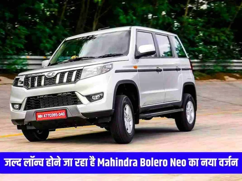 Mahindra Bolero Neo. Perfect 8 Seater under 10 Lakhs Rs. Maintenance only 400 per month