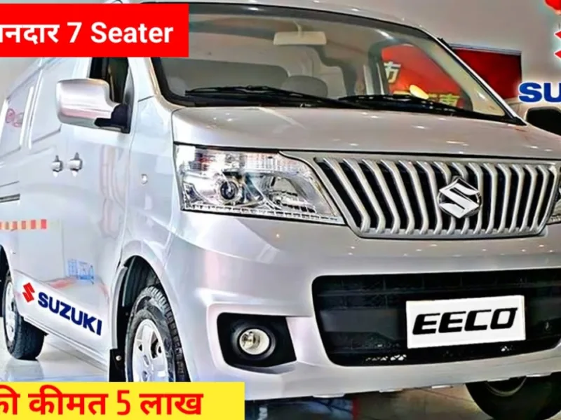 Maruti Eeco Stirs Up Excitement: Its Features Continue to Amaze and Captivate Everyone!