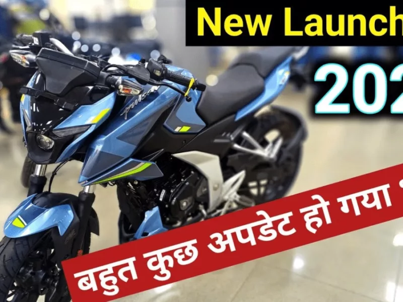 All New Bajaj Pulsar N150 Arrived Now. Updated To Outshine KTM and All other Sports Bike.