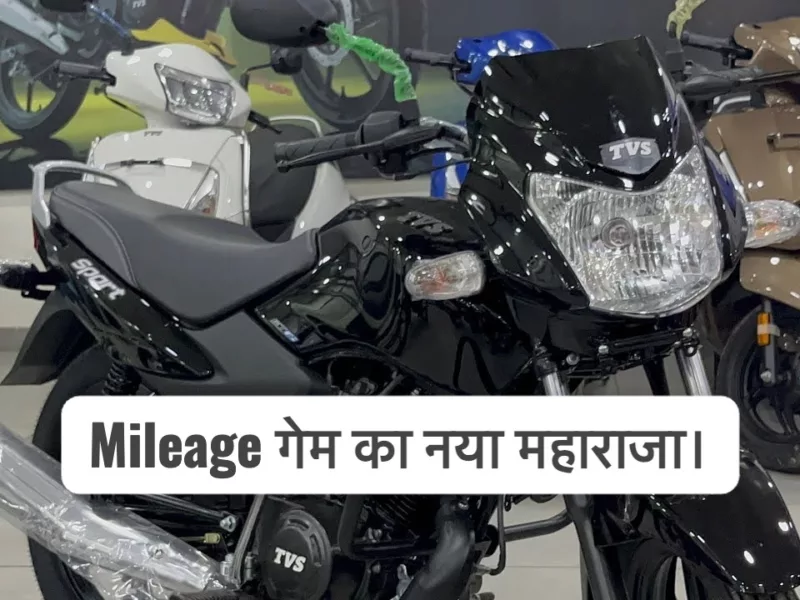 TVS Bike Wins Race with 86km Mileage at Unbeatable Price of Rs 55,000. Tough Days For Platina Now.