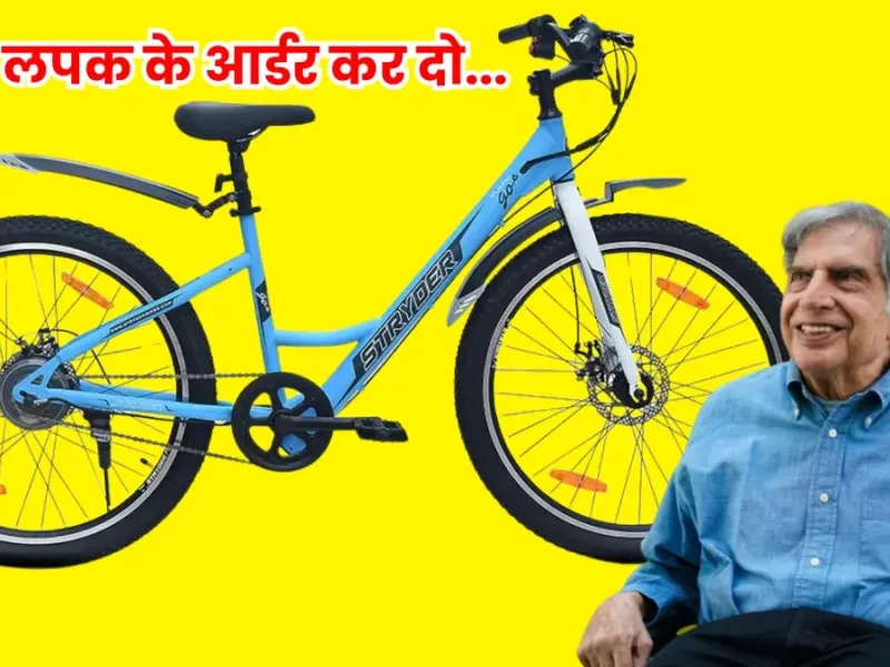 Get Your Eco-Friendly Ride: Best Electric Bicycle for 60Km on One Charge, Perfect for Families!