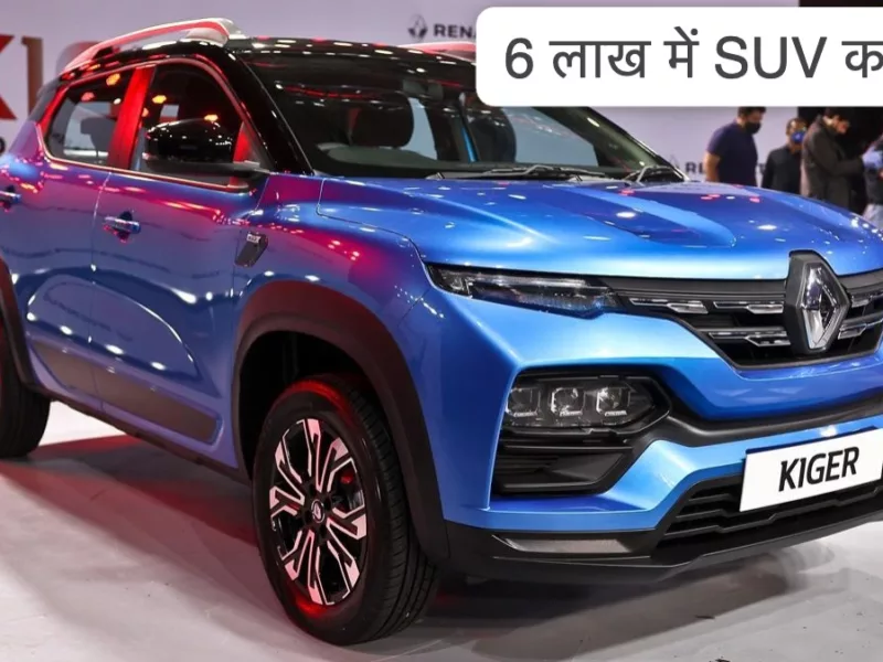 Baleno and Brezza Challenger in Just 6 Lakhs. Renault New Bull Like SUV Made Tough Days For Nexon Also.
