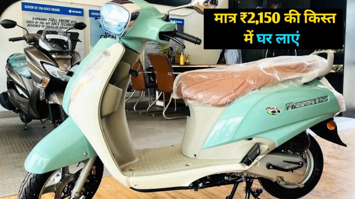 Now You Can Easily Buy A Suzuki Access 125Cc Scooter No Money No Problem. Full Feature Packed Suzuki Access 125 Has Best To Buy In Very Affordable Price.