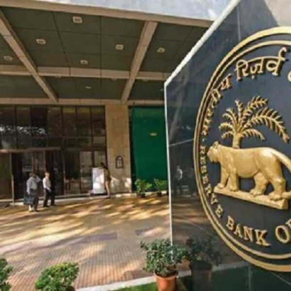 RBI Fined Many Banks and Finance Companies. List Out With Irregularities. UCO Bank Also Affected.