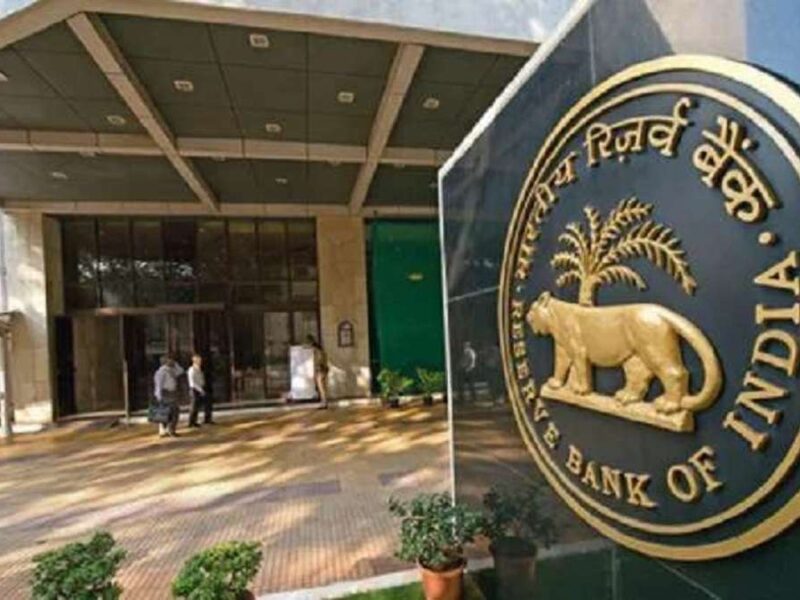 RBI Fined Many Banks and Finance Companies. List Out With Irregularities. UCO Bank Also Affected.