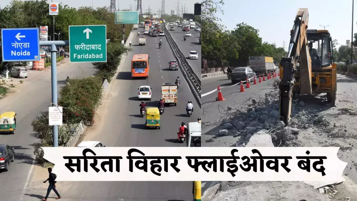 Sarita Vihar Flyover Delhi Faridabad Sarita Vuhar Flyover Will Be Disturbed Fro 60 Days. Manage With Alternative Routes.