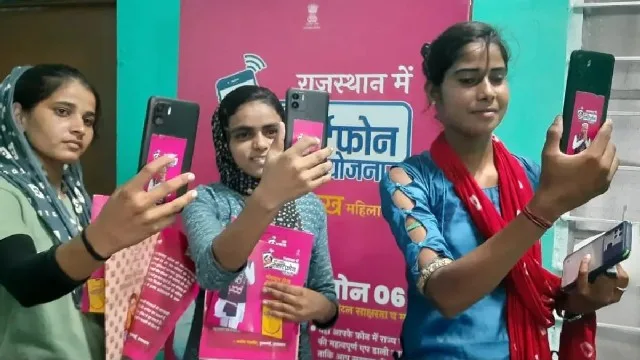 Free Smartphone Scheme Governments Big Announcement For Women See List Jpg Free Smartphone Scheme, Government'S Big Announcement For Women, See List Check And Application Process In Free Mobile Scheme