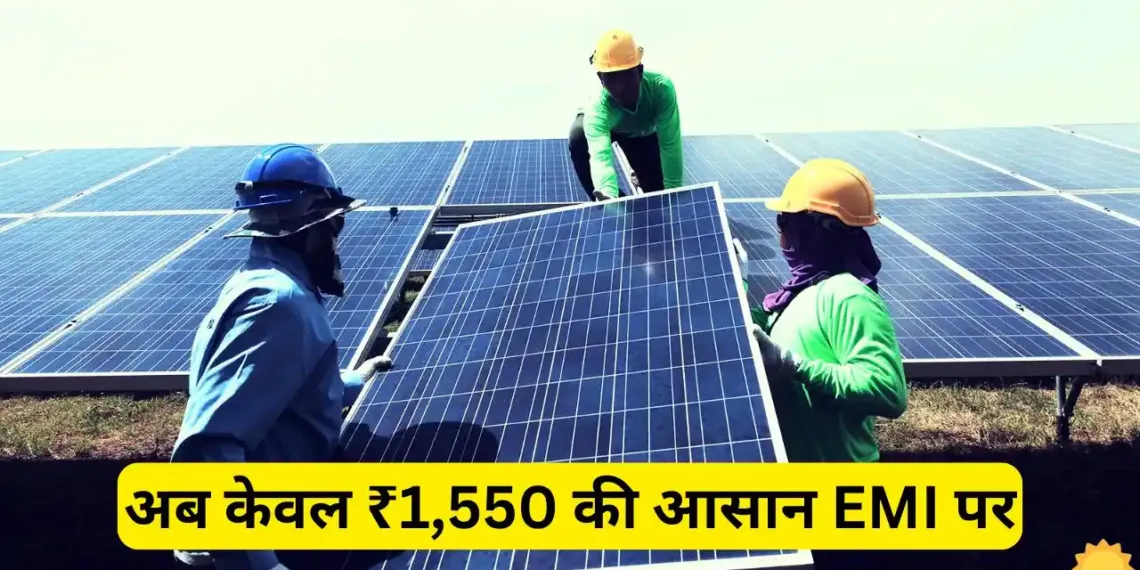 Install The Best Solar Combo Package At Affordable Installments Of Install The Best Solar Combo Package At Affordable Installments Of Just ₹ 1,550, Get Complete Information