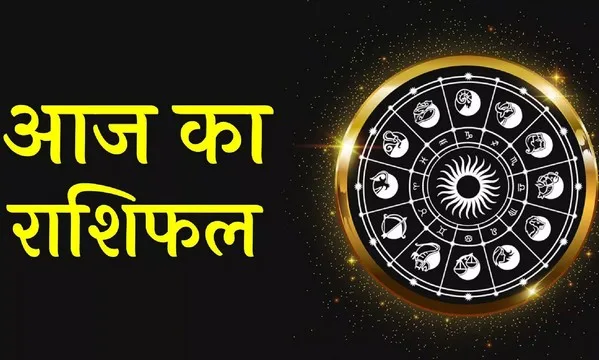 Todays Horoscope 12102024 Jpg 14 Nov All Horoscope Positive And Negative Predictions. Start You Thursday With All Information.