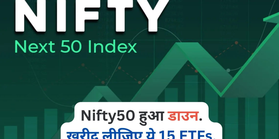 Featured Image 74 Nifty50 Down Heavy. Buy These15 Etfs To Get Best Wealth With Market Rise.