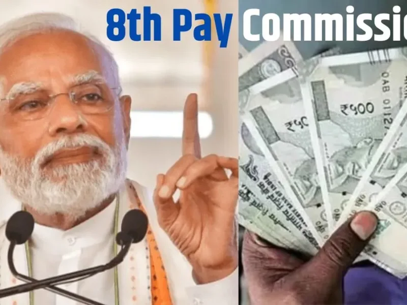 8Th Pay Commission Scene Clear Now. Anytime Good News For New Salary Can Be Announced.