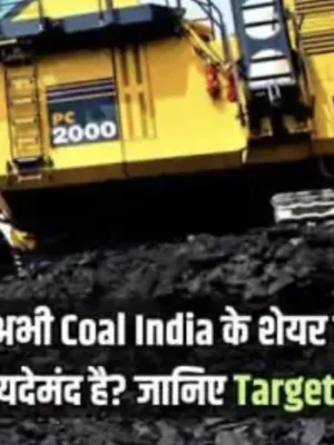 Coal India Limited: A Leading Global Coal Producer With Ambitious Growth And Expansion Plans Ahead.