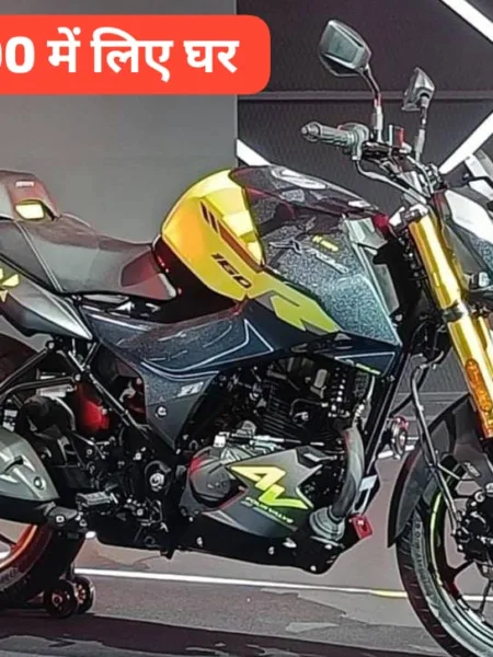 No Need To Spend ₹ 1 Lakh, Bring Home Hero Xtreme 160R Bike With A Down Payment Of Just ₹ 13,000