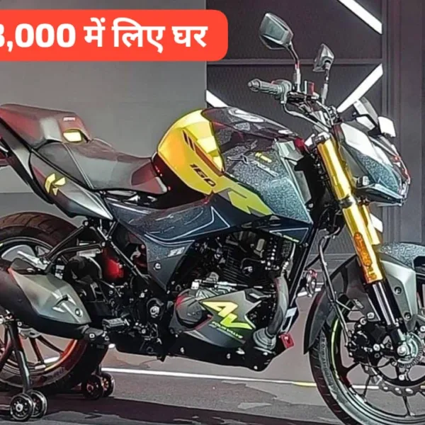 No Need To Spend ₹ 1 Lakh, Bring Home Hero Xtreme 160R Bike With A Down Payment Of Just ₹ 13,000