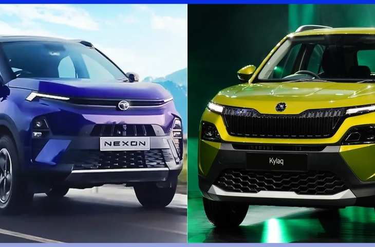 Which Car Is Best For You Between Skoda Kylaq And Tata Nexon? Decide After Knowing The Price, Features And Performance Here 