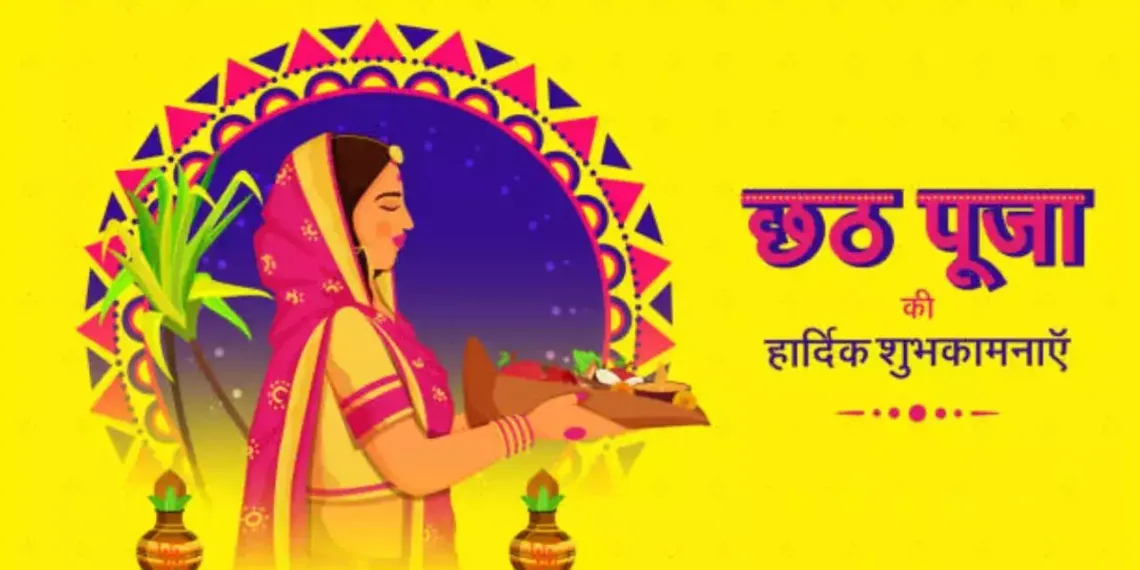 Chhath Puja Wishes 30 Chhath Bhojpuri Wishes With English And Hindi Meaning.