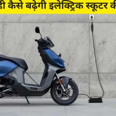Electric Scooter Range Will Improve Rapidly Without Needing A Mechanic! These 10 Clever Methods Are Very Helpful.