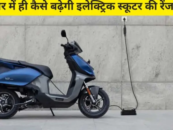 Electric Scooter Range Will Improve Rapidly Without Needing A Mechanic! These 10 Clever Methods Are Very Helpful.