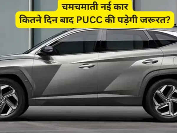 Even Though These People Don’T Have A Puc Certificate, They Don’T Get Fined; They Drive By The Police With A Smile.