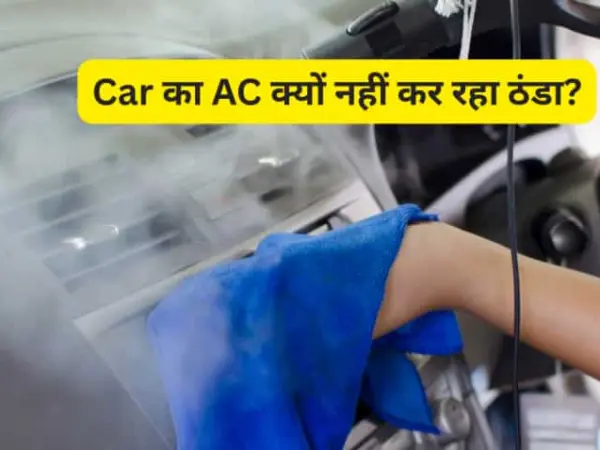 In Summer, The Car’S Ac Can Malfunction! If The Cooling Stops Working, These 5 Signs Will Help You Identify The Problem.
