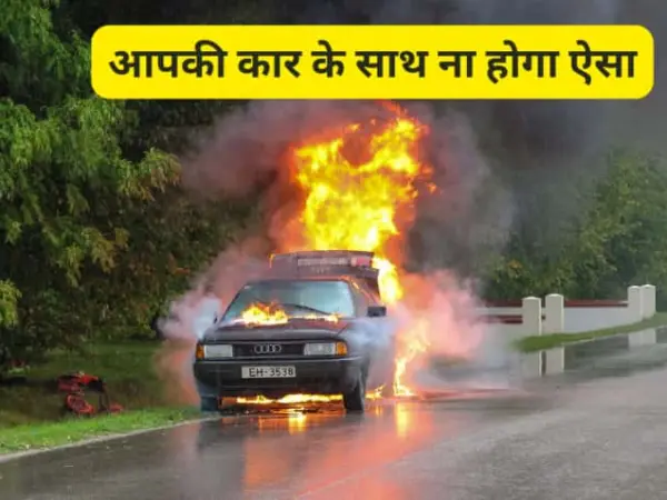 The Car Will Turn Into An ‘Oven’! A ‘Fireball’ Will Be Seen Driving On The Streets In The Hot Summer, And 90% Of People Don’T Know What To Do About It.