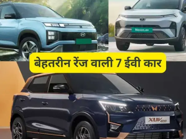 These Electric Cars Will Travel Over 400 Km On A Full Charge, And Their Prices Are Set So That Every Indian Can Afford One.