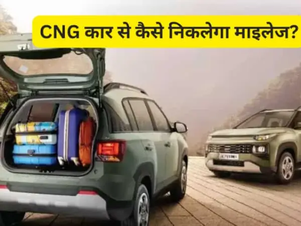 This Is Amazing! Cng Will Make Your Car Run Without Smoke And Improve Mileage! Just Follow These 7 Steps.