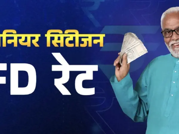 Top Banks Offering Over 8.5% Interest On Fixed Deposits For Senior Citizens.