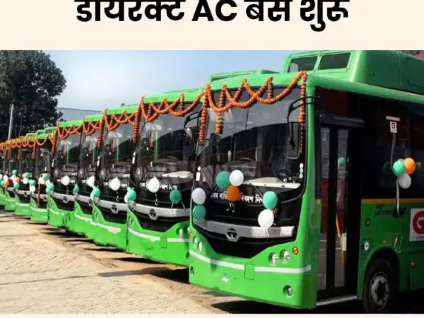 Ballabgarh To Amritsar: Haryana Roadways Launches New Ac Bus Service For Comfortable Travel And Future Routes To Jaipur, Kaithal.
