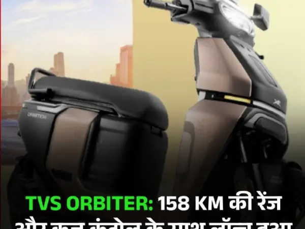 Tvs Launches New Electric Scooter Orbiter In India At ₹1 Lakh, Offering Impressive Range And Features For Urban Riders