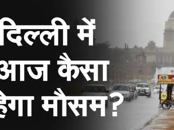 Delhi’S Sunny Saturday Sees 35.9°C; Light Drizzles Expected Today For Relief Amid Moderate Air Quality And Dust Reduction