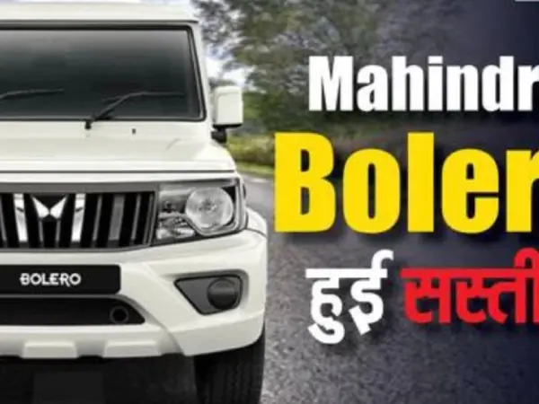 Mahindra Bolero Becomes More Affordable For Rural India, Prices Slashed By Up To ₹1.14 Lakh After Gst Reduction