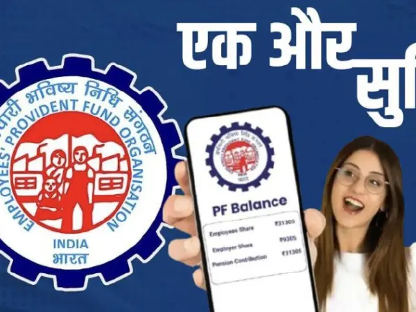 Epfo Introduces New Missed Call Service To Check Pf Balance Instantly With Mobile Number 9966044425 For Hassle-Free Access