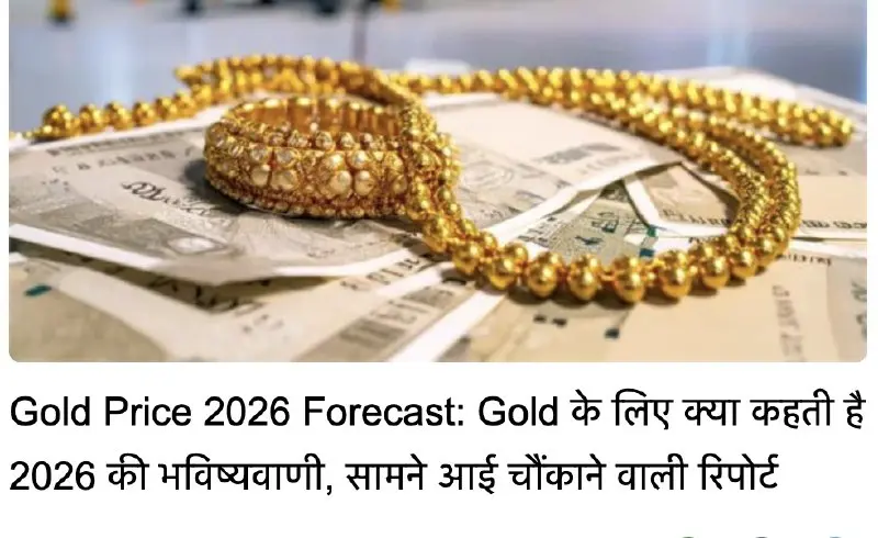 Gold Hits Record High Of $4,225.69: Will 2026 Continue The Bullish Trend Or Face Price Declines? 6 Gold Hits Record High Of $4,225.69: Will 2026 Continue The Bullish Trend Or Face Price Declines?