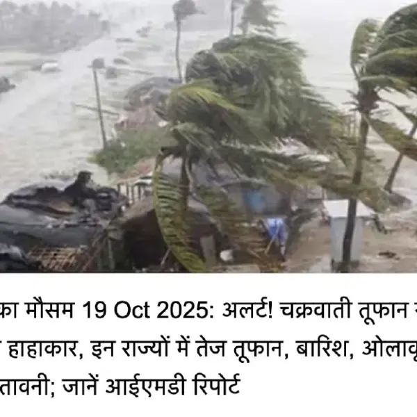 New Low-Pressure Area Expected In Bay Of Bengal, Heavy Rain And Storm Alerts Issued For Eastern India On October 21