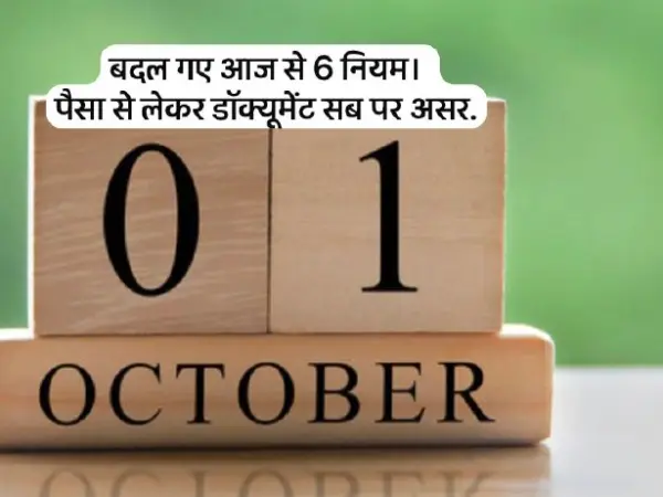 Uidai Announces New Rules For Aadhaar Updates: Fees Increase And Mandatory Updates For 10-Year-Old Cards Starting October 1, 2025