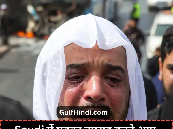 42 Indian Umrah Pilgrims Killed In Bus Crash Near Medina, Saudi Arabia; One Survivor In Critical Condition