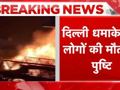 Blast At Delhi’S Lal Qila Kills 8, Injures 12; City On High Alert As Investigations And Rescue Operations Continue
