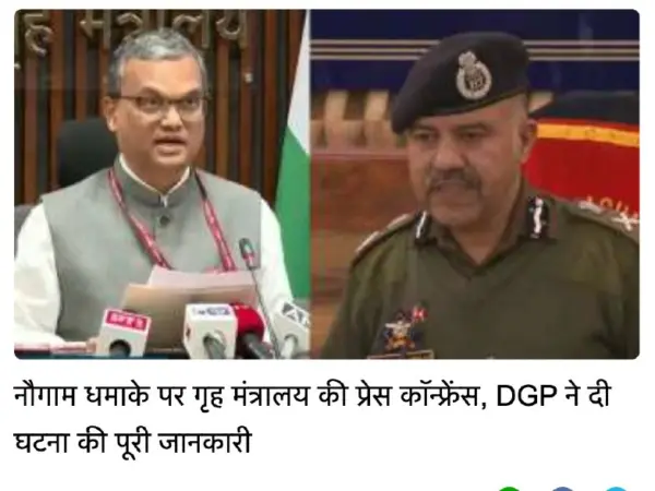 Blast At Srinagar’S Nowgam Police Station Claims Nine Lives During Forensic Investigation Of Seized Explosives, Dgp Confirms Accident