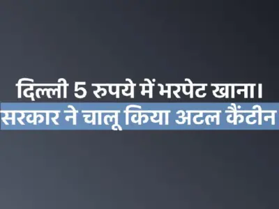 Delhi To Launch 100 Atal Canteens On December 25, Providing Nutritious Meals For ₹5 To Millions Daily