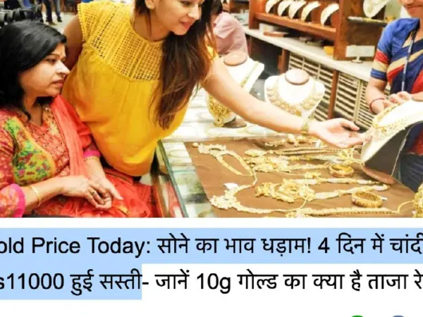 Gold Rates On November 18, 2025: 24K Gold At ₹12,366, Silver At ₹1,62,000 Amid Declining Demand And Dollar Strength