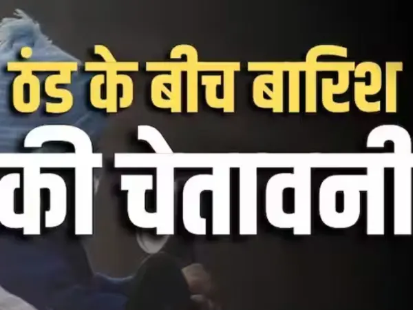 Imd Issues Rain Alert For Six States; North India To Experience Severe Cold Wave And Temperature Drop This Week