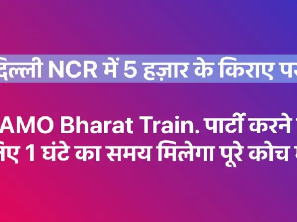Namo Bharat Train Offers Unique Event Space For ₹5,000/Hour: Book Your Birthday Or Pre-Wedding Shoot Today!