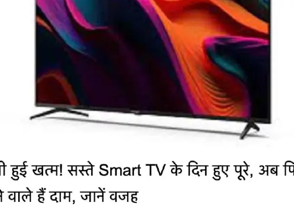 Smart Tv Prices May Rise Soon Due To 50% Surge In Flash Memory Chip Costs, Experts Advise Buying Now