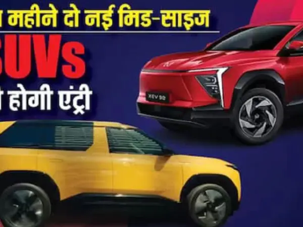 Tata Sierra And Mahindra Xev 9S Launching: Exciting New Suvs Set For November 25 And 27 In India.