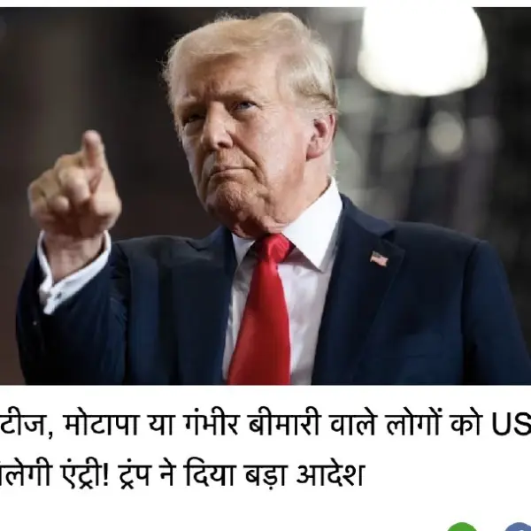 Us Visa Policy Changes: Health Risks Could Now Block Foreigners From Achieving American Dream, Experts Warn New Guidelines Tighten Immigration.